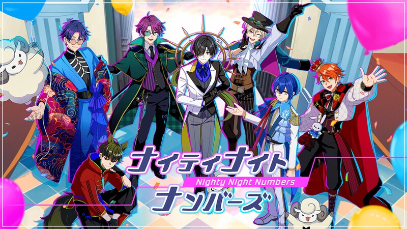 新作アプリゲーム『ナイティナイトナンバーズ』配信開始個性的な囚人たちと放置で遊ぶカジュアルゲーム