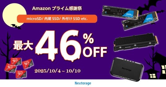 ［ゲーミング製品セール情報］Amazonスマイル感謝祭参加のお知らせ