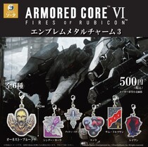 【カプセルトイ・ボックストイ新商品】アーマード・コア VI ファイアーズオブルビコン×スタジオソータ「アーマード・コア VI エンブレムメタルチャーム3」発売決定！(特典画像あり)