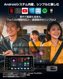 【車内で動画アプリ視聴】Android搭載のエントリーAI Box「GetPairr Video On The Go」―YouTube／Netflix対応、プライム感謝祭で約50％オフ開催中・期間限定