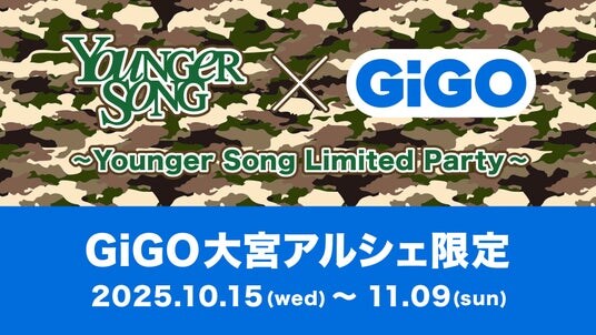 Z世代から絶大な人気を誇る「Younger Song」のポップアップイベント！～Younger Song Limited Party～ 開催決定！