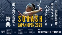 ダイナム、「SQUASH JAPAN OPEN 2025」へ協賛