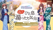 『アイドルマスター シャイニーカラーズ』と全国の温浴5施設とのコラボイベントが開催決定！レジャフェス第4弾「ほっと、ひと息湯ったり気分。」が10月23日よりスタート