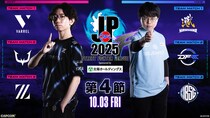 「広島 TEAM iXA」新戦力躍動で単独首位 「ストリートファイターリーグ： Pro-JP 2025 Division F 第4節」結果速報