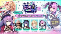アイドルが生出演！？DMM GAMESが贈る新作アイドルゲーム『STELLAR IDOL PROJECT』ちょっと早いハーフアニバーサリーの情報を解禁する生放送を10月27日20時より実施！