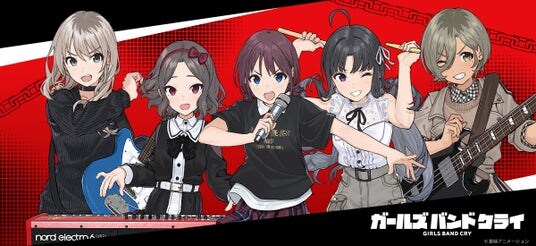 アニメ『ガールズバンドクライ』の新商品が発売決定！