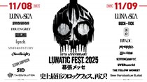 ファミマのアプリ決済で「LUNATIC FEST.2025」に参戦しよう！ ライブチケットが当たるキャンペーン10月7日（火）から開始 ～ライブ写真が当たるライブプリントコースもご用意～