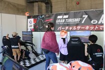 【JAF九州】2025 SUPER GT 第7戦にJAFブースを出展！当日のレースをEモータースポーツでバーチャル体験しよう！
