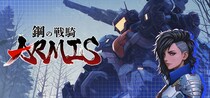 Steam(R)向けドラマチックローグライトシューティング『鋼の戦騎ARMIS』本日発売