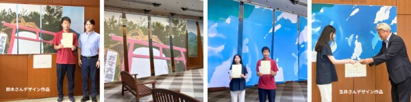 日本国際学園大学の学生がデザイン「タペストリーアートコンペティション 2025開催」優秀作品展示 ～つくば駅前トナリエMOG1階プラザ・パフォーマンス・ギャラリー～