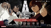 『デスノート』家庭用ゲーム最新作「DEATH NOTE Killer Within」本日2025年8月27日（水）より無料アップデート配信開始！新役職 「Xキラ」「N」＆新視点モード 「3D」が追加！
