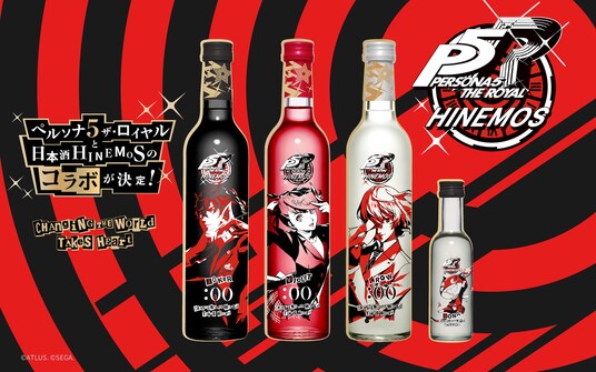 「ペルソナ5 ザ・ロイヤル」× 時間に寄り添う日本酒「HINEMOS」のコラボ商品が登場!