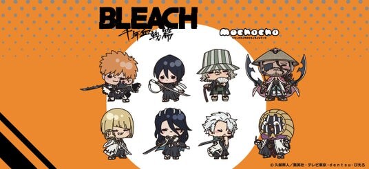 TVアニメ『BLEACH 千年血戦篇』のグッズがシンクイノベーション株式会社より発売されます!