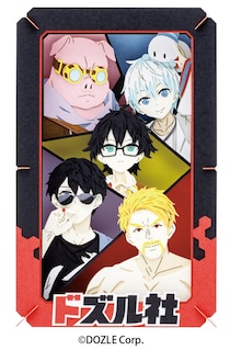 ドズル社メンバー全員が勢揃いした立体アートが新登場「ペーパーシアター ドズル社」予約開始