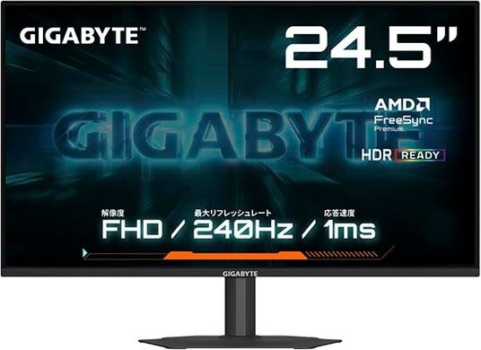 GIGABYTEから、ゲーミングディスプレイ『GIGABYTE G25F2A』を発売