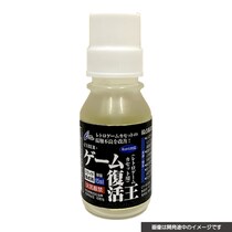 レトロゲーム機用カセットの認識率アップ！これ1本で接点復活・防錆・潤滑に役立つ「ゲーム復活王」登場