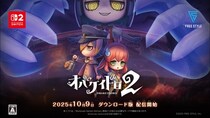Nintendo Switch(TM) 2 ソフト『オバケイドロ２』本日10月9日（木）より配信開始！友達とシェアして一緒に遊べる「おすそわけ通信」にも対応！