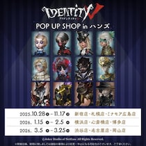 『Identity V 第五人格』POP UP SHOP in ハンズ 10月28日（火）から全9店舗で順次開催決定！先行販売の新作グッズも公開！