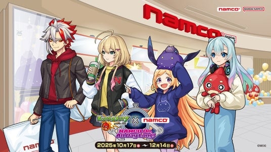 「マサムネ」「ヤクモ」のフィギュアがアミューズメント初登場！『モンスターストライク×NAMCO キャンペーン ～NAMCO On, All Day Long!～』