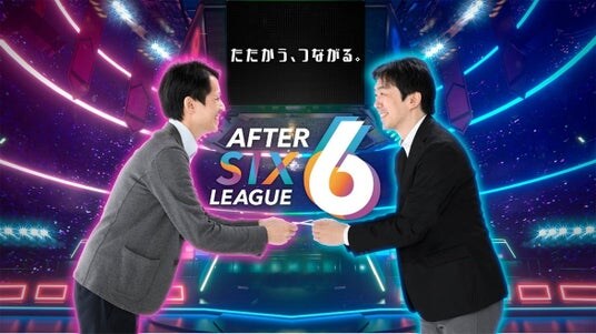 【日研トータルソーシング】eスポーツを通じた企業間交流を支援「AFTER 6 LEAGUE(TM)」Season 6にスポンサー参画