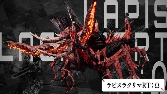 新規ボス2体追加！『DAEMON X MACHINA TITANIC SCION』無料アップデート第2弾の詳細解禁。