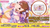 【アイドルマスター ミリオンライブ！】高級感ただようインテリア「パーソナルパブミラー」シリーズに「双海真美(ふたみまみ)」が登場！