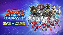 スマートフォン向け新作パズルゲーム『ウルトラマン パズルシュワッチ!!』正式サービス開始！サービス開始記念キャンペーンも好評開催中！