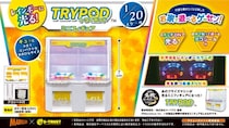 “お家で遊べるゲーセンシリーズ” 第4弾！株式会社エス・トラストから「レインボーに光る！TRYPODミニフィギュア」が全国のアミューズメント施設に10月5週より登場！