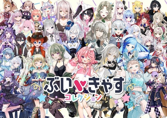人気VTuber37名出演! ここでしか出会えない”推し活体験”イベント「ぶいきゃすコレクション」を新宿マルイ メンにて開催!
