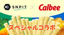 対戦型写真アプリ「SNPIT」、カルビー株式会社の「じゃがりこ」とのスペシャルコラボレーション開催