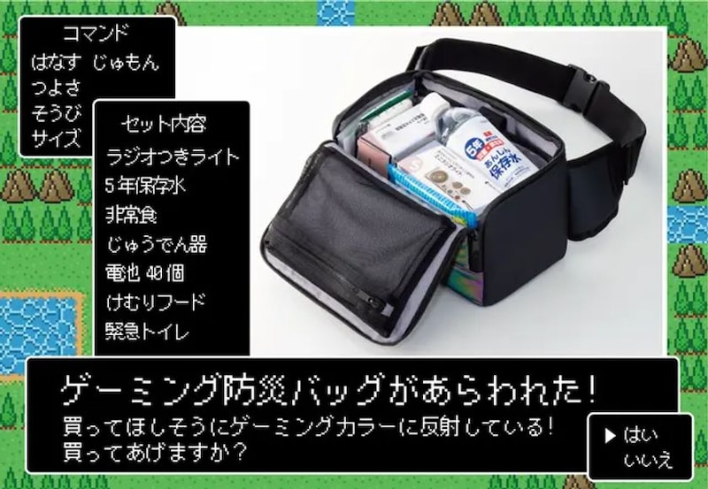 防災準備の“3大ハードル”を逆転の発想で解決!ゲーミングチェアの下が防災拠点になる 『ゲーミング防災セット』シリーズ6種、10月10日新発売