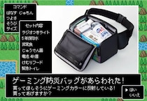 防災準備の“3大ハードル”を逆転の発想で解決！ゲーミングチェアの下が防災拠点になる 『ゲーミング防災セット』シリーズ6種、10月10日新発売