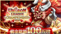 新感覚リアルタイムRPG『ユニゾンリーグ』にて賞金制オンライン大会「ユニゾンリーグチャンピオンシップ 2025」開催決定！賞金総額100万円！仲間と共に頂点を目指そう！