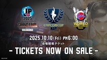「SFL： Pro-JP 2025」、「CAPCOM CUP 12／SFL： ワールドチャンピオンシップ 2025」会場観戦チケットの抽選販売受付を開始！