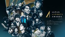 「日本eスポーツアワード2025」ファン投票 中間発表およびチケット販売のお知らせ