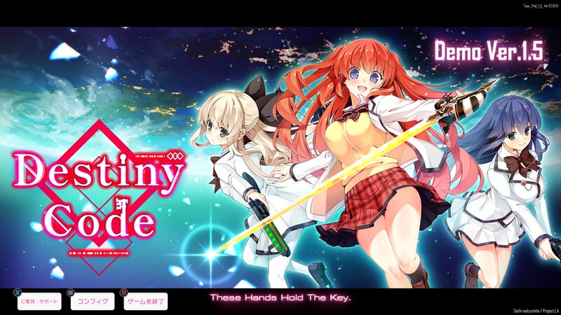 美少女×カードバトルRPG『Destiny Code』 無料体験版『Destiny Code Demo』アップデート!