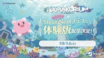 わちゃわちゃ協力プレイRTS『NAMAKORIUM』の体験版をリリース