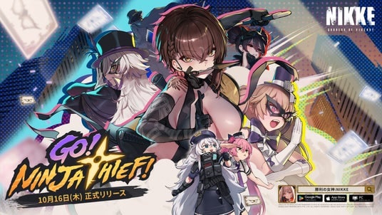 『勝利の女神：NIKKE』、ハロウィン最大級イベント「池ハロ2025」に出展決定！最新バージョン「GO! NINJA THIEF!」がまもなく実装！