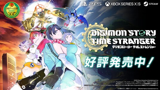 育成RPG『デジモンストーリー タイムストレンジャー』前日譚である短編アニメーション公開！