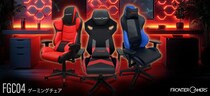 【FRONTIER】 1万円台で快適な座り心地を実現したゲーミングチェアを新発売