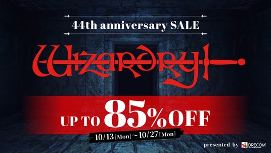 「Wizardry」44周年記念セール開催!シリーズタイトル最大85%OFF