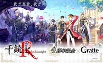 『千銃士：Rhodoknight』4周年を記念して、アニメイトカフェグラッテとのコラボが11月21日から開催！ 開催記念商品やキャンペーンのほか、ゲーム最新情報もお届け！