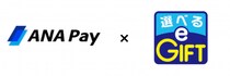 ANAのマイルが貯まる、使える「ANA Pay」 「ANA Payギフトコード」機能が新登場 ～10月14日よりデジタルギフトサービス「選べるe-GIFT」の交換先に追加～
