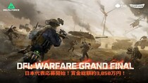 『Delta Force』ｘ『Goose Goose Duck』期間限定コラボ開催！Steam同時接続者数25万人突破＆2026年のUnreal Engine 5移行計画も発表