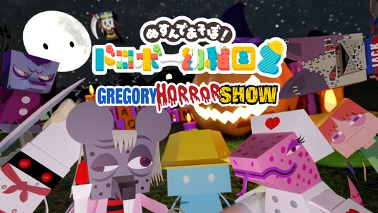 ファン歓喜！あの『GREGORY HORROR SHOW』（グレゴリーホラーショー）が、Nintendo Switch(TM)で甦る！