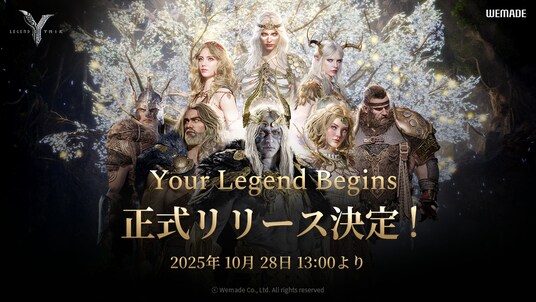 WEMADE、大規模MMORPG「Legend of YMIR」グローバル版、10月28日に正式リリース決定！