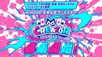 「m HOLD’EM(エムホールデム)」公式クリエイター『m Creator』 募集開始のお知らせ