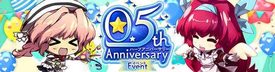 『Le Ciel Bleu Clair～ル・シエル・ブルー・クレール～』ハーフアニバーサリーイベント開催中！新ペット育成システム「ペットオルタナシステム」実装！