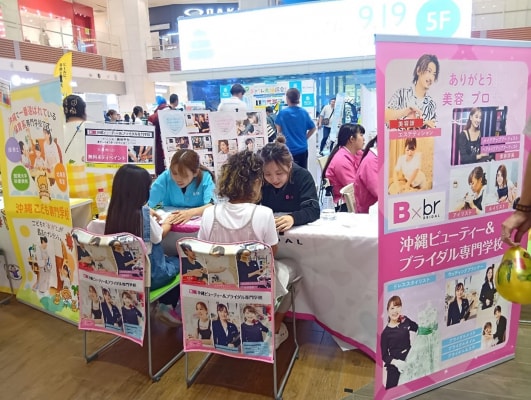 三幸学園沖縄校の在校生も活躍!地域創生イベント「おきなわ探検マルシェ2025」に参加――学びを活かした体験ブースを提供――