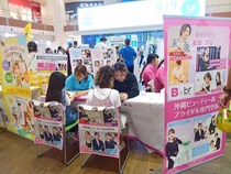 三幸学園沖縄校の在校生も活躍！地域創生イベント「おきなわ探検マルシェ2025」に参加――学びを活かした体験ブースを提供――